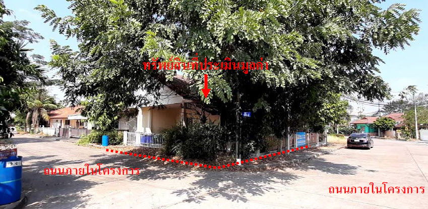 picture บ้านเดี่ยว 256 square meter Prachinburi Sri Maha Pho Tha Tum for 1864000 THB - 2/4