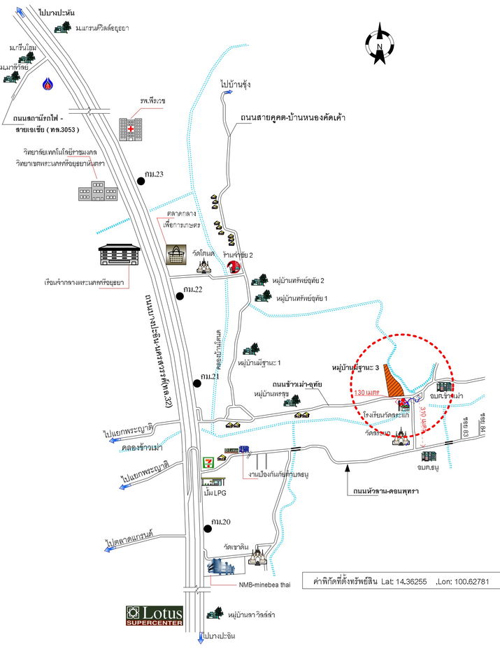picture บ้านเดี่ยว 572 square meter Phra Nakhon Sri Ayutthaya Uthai Khao Mao for 4550000 THB - 3/4