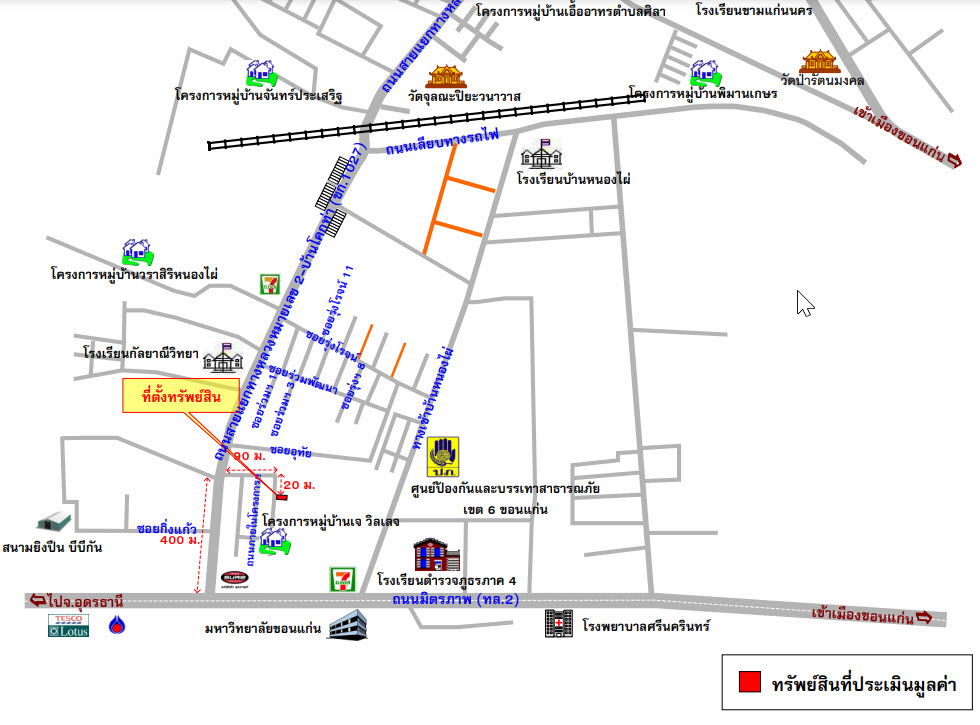picture ทาวน์เฮ้าส์ 87.6 square meter Khon Kaen Muang Khon Kaen Sila for 1872000 THB - 5/5