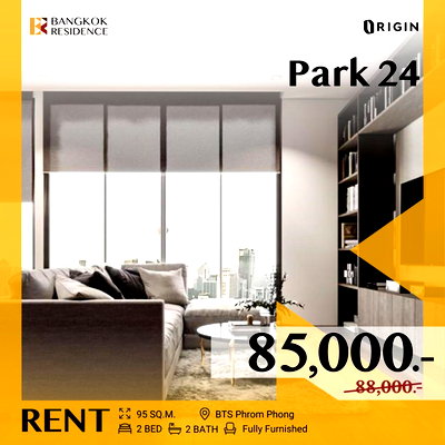 Condos for rent : 𝐑𝐚𝐫𝐞 𝐔𝐧𝐢𝐭! Park 24 🌟 Stunning, Move-In Ready Unit ⚡ Near BTS Phrom Phong