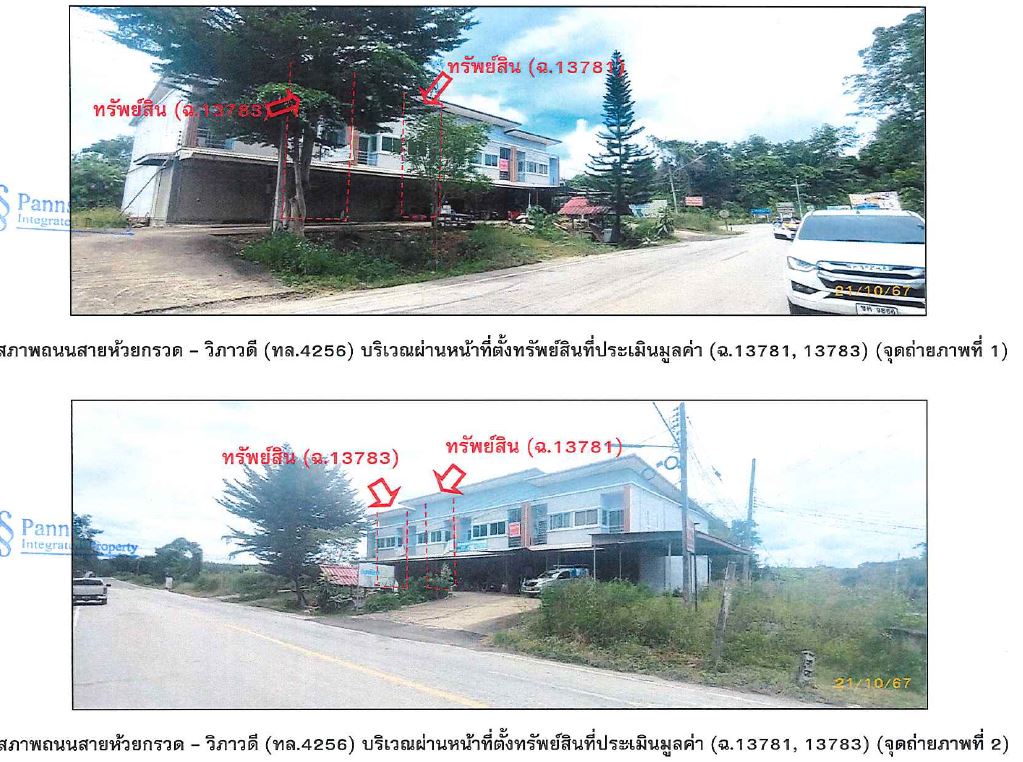 รูป อาคารพาณิชย์ เนื้อที่ทั้งหมด 84 ตารางเมตร 147/15 หมู่ที่ 2 ตำบลปากฉลุย อำเภอท่าฉาง สุราษฎร์ธานี ราคา 810,000 บาท - รูปที่ 3/7
