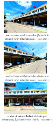 อาคารพาณิชย์ เดอะ สกาย อยุธยา : อาคารพาณิชย์ เนื้อที่ทั้งหมด 110.8 ตารางเมตร 99/14 ม.ธนาวิลล่า ตำบลบ้านกรด อำเภอบางปะอิน พระนครศรีอยุธยา ราคา 1,562,000 บาท