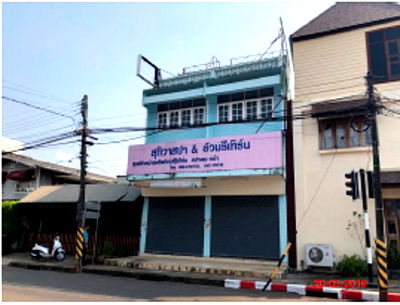 อาคารพาณิชย์ เมืองสกลนคร สกลนคร : อาคารพาณิชย์ เนื้อที่ทั้งหมด 110 ตารางเมตร 465/1 ตำบลธาตุเชิงชุม อำเภอเมืองสกลนคร สกลนคร ราคา 3,720,000 บาท