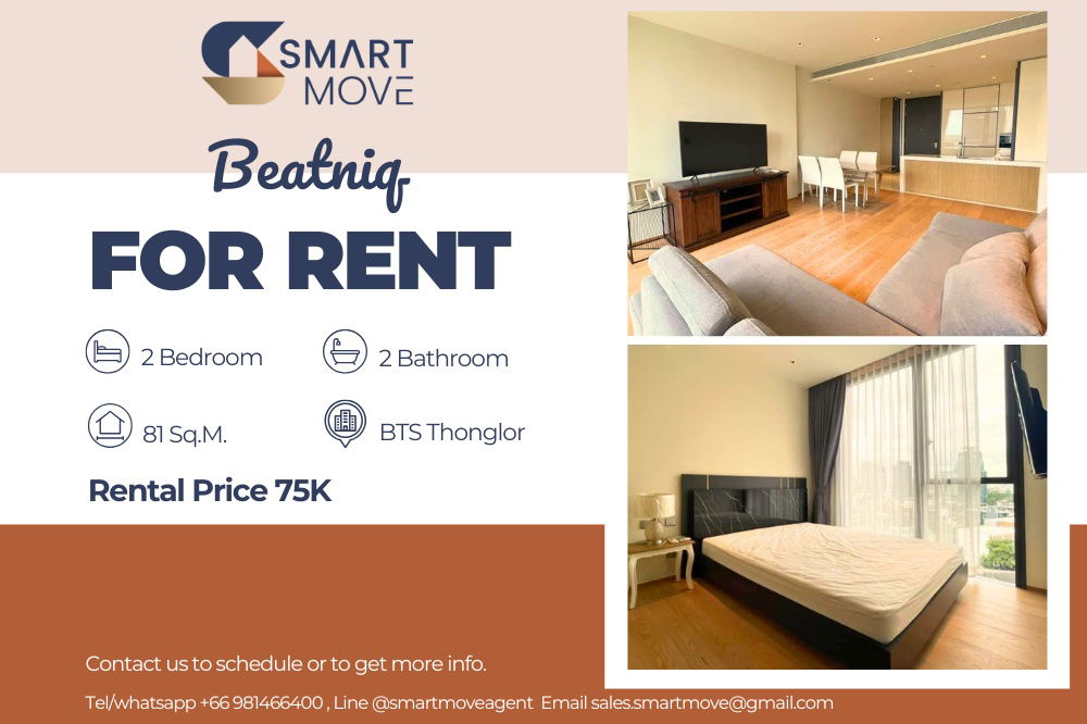 picture 🔥 For Rent !!🔥 Code C20230800473..........Beatniq, 2 bedroom, 2 bathroom, high floor 13++, furnished, ready to move in 📣📣 - 1/8