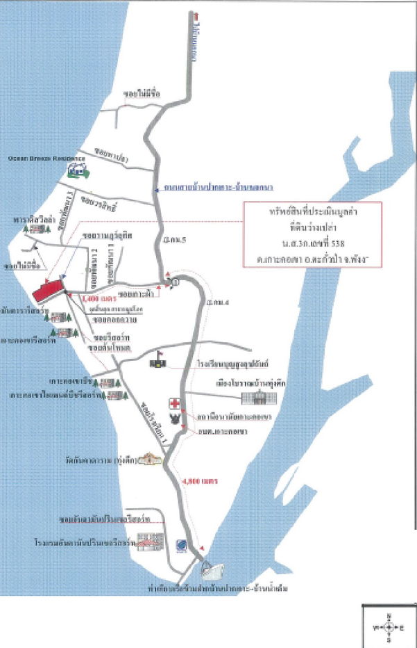 picture ที่ดินเปล่า 75308 square meter Phangnga Takua Pa Ko Kho Khao for 128685000 THB - 4/5