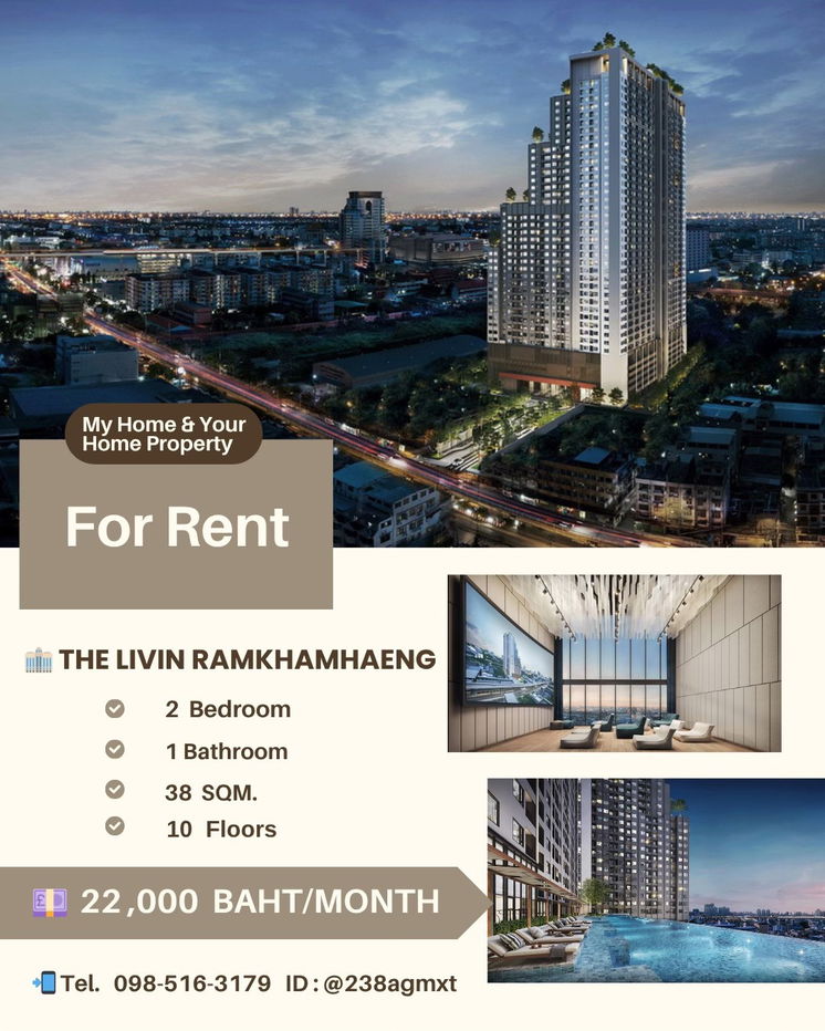 รูป ปล่อยเช่าคอนโดใหม่  2 ห้องนอน The Livin Ramkhamhaeng ห้องใหม่ไม่เคยปล่อยเช่า เครื่องใช้ไฟฟ้าครบครัน  - รูปที่ 1/10