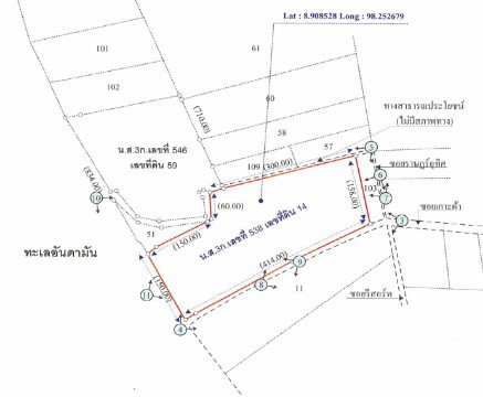 LAND 18827 Sq.w. Takua Pa Phangnga for 133.7M