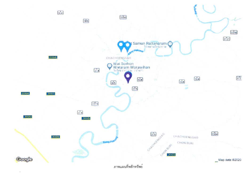 picture ทาวน์เฮ้าส์ 74.8 square meter Chachoengsao Muang Chachoengsao Bang Tin Pet for 1595000 THB - 2/2