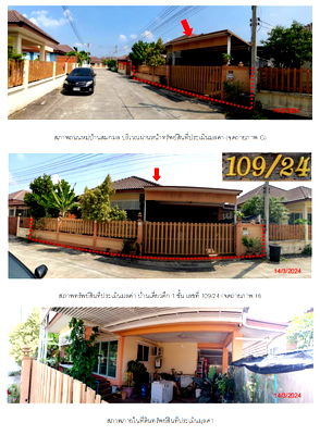 Houses for sale Saraburi : บ้านเดี่ยว 240 square meter Saraburi Nong Khae Huai Sai for 2128000 THB