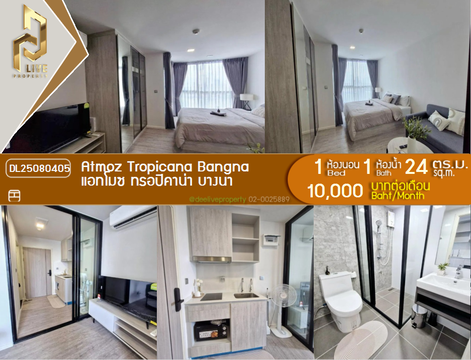 DL25080405 Condo for rent, Atmoz Tropicana Bangna near -, ready to move in, call urgently 0656133286 LineID @534wlwof