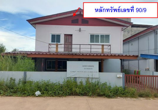 picture บ้านเดี่ยว 256.8 square meter Songkhla Sadao Samnak Kham for 3750000 THB - 1/2