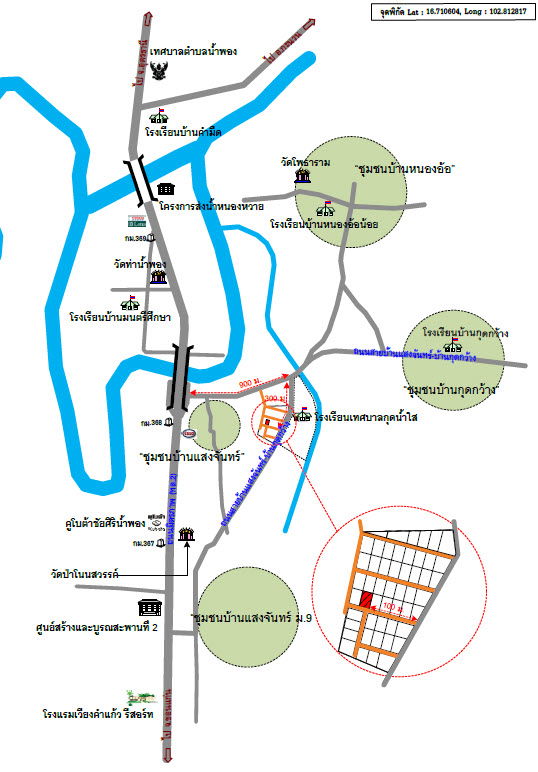 picture ที่ดินเปล่า 600 square meter Khon Kaen Nam Phong Kut Nam Sai for 230000 THB - 5/5