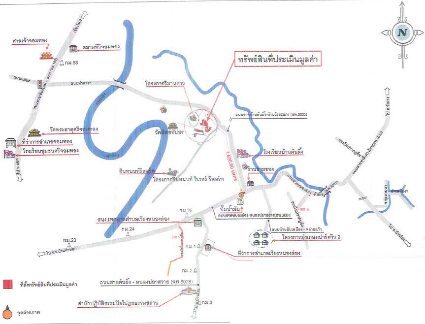 picture ที่ดินเปล่า 315072 square meter Lamphun Wieng Nong long Nong Long for 20890000 THB - 2/3