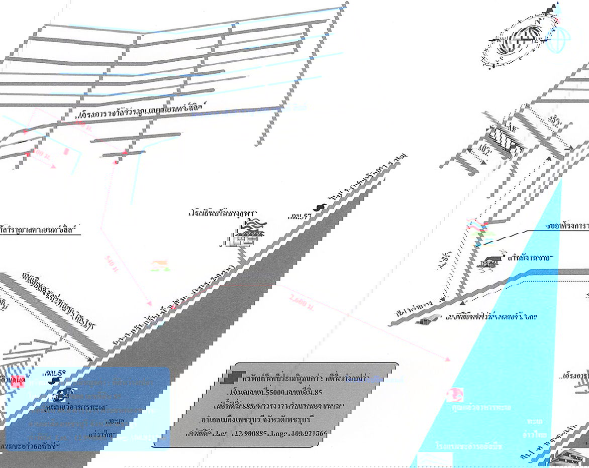 picture ที่ดินเปล่า 352 square meter Petchburi Muang Phetchaburi Nong Khanan for 704000 THB - 2/2