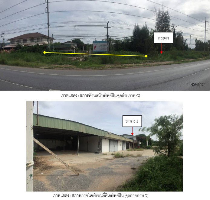 รูป โรงงาน เนื้อที่ทั้งหมด 94016 ตารางเมตร 239 ตำบลสลกบาตร อำเภอขาณุวรลักษบุรี กำแพงเพชร ราคา 56,153,000 บาท - รูปที่ 2/7