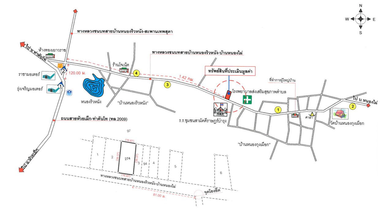 picture บ้านเดี่ยว 672 square meter Kalasin Nong Kung Sri Lam Nong Saen for 1275000 THB - 2/2