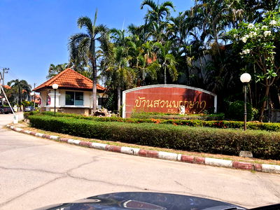 Houses for sale Udon Thani Museum : บ้านเดี่ยว 308 square meter Udon Thani Muang Udon Thani Nong Khon Kwang for 2672000 THB