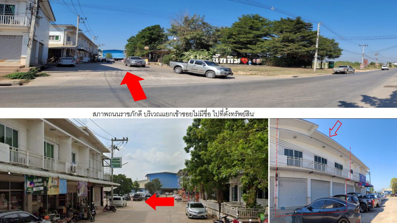 รูป อาคารพาณิชย์ เนื้อที่ทั้งหมด 200 ตารางเมตร 567/2,3,4 ตำบลวังสะพุง อำเภอวังสะพุง เลย ราคา 5,610,000 บาท - รูปที่ 1/3
