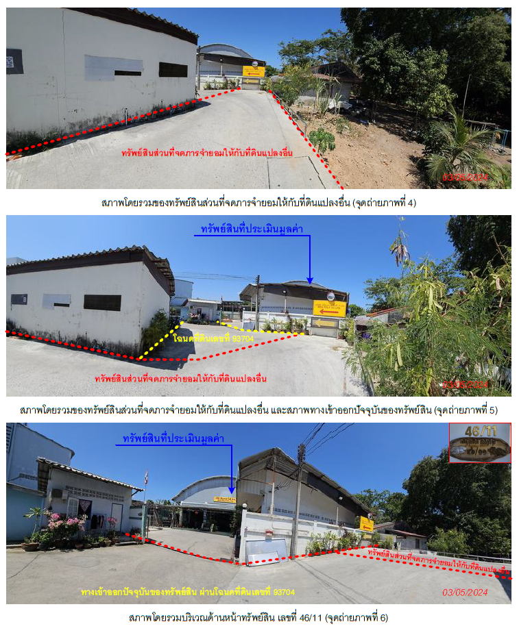 picture โรงงาน 1584.8 square meter Phuket Muang Phuket Chalong for 15162000 THB - 6/8