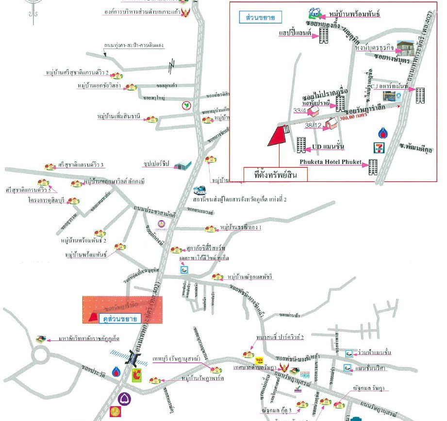 picture ที่ดินเปล่า 1512.8 square meter Phuket Muang Phuket Ratsada for 9645000 THB - 6/6