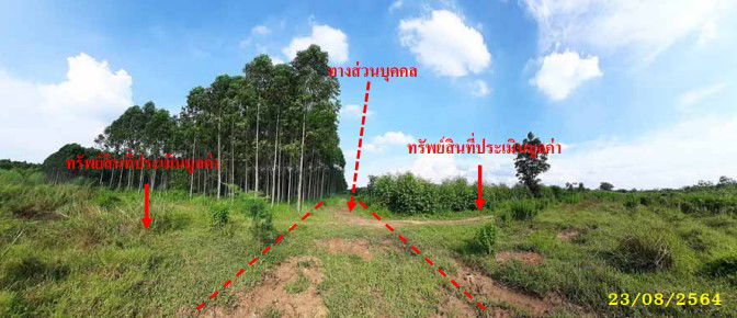 picture ที่ดินเปล่า 73720 square meter Prachinburi Kabin Buri Khao Mai Kaeo for 0 THB - 1/2