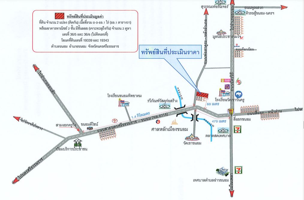 picture อาคารพาณิชย์ 276.4 square meter Nakhon Sri Thammarat Khanom Khanom for 1857000 THB - 5/5