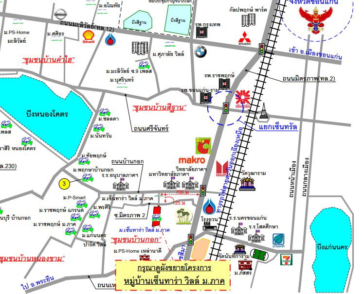 รูป บ้านเดี่ยว เนื้อที่ทั้งหมด 329.6 ตารางเมตร เลขที่ 22/104 หมู่บ้านเซ็นทาร่า วิลล์ ม.ภาค ตำบลบ้านเป็ด อำเภอเมืองขอนแก่น ขอนแก่น ราคา 4,620,000 บาท - รูปที่ 2/2