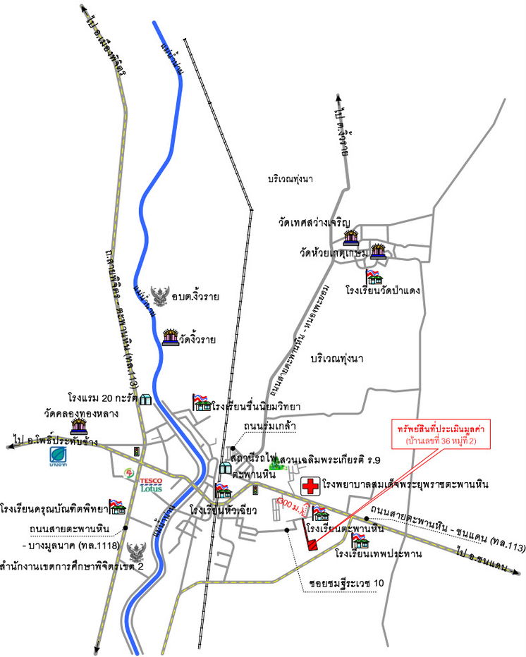 picture บ้านเดี่ยว 696 square meter Phichit Taphan Hin Nong Payom for 465000 THB - 3/3