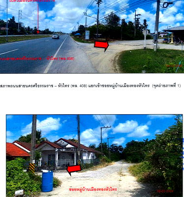 Townhouses for sale Nakhon Sri Thammarat : ทาวน์เฮ้าส์ 100 square meter Nakhon Sri Thammarat Hua Sai Hua Sai for 260000 THB
