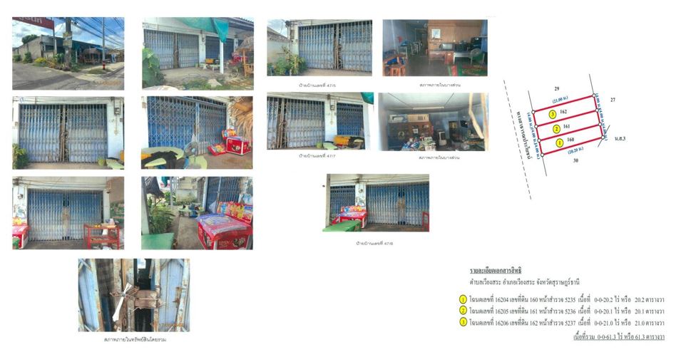 picture ตึกแถว 245.2 square meter Surat Thani Wiang Sa Wiang Sa for 2952000 THB - 2/6