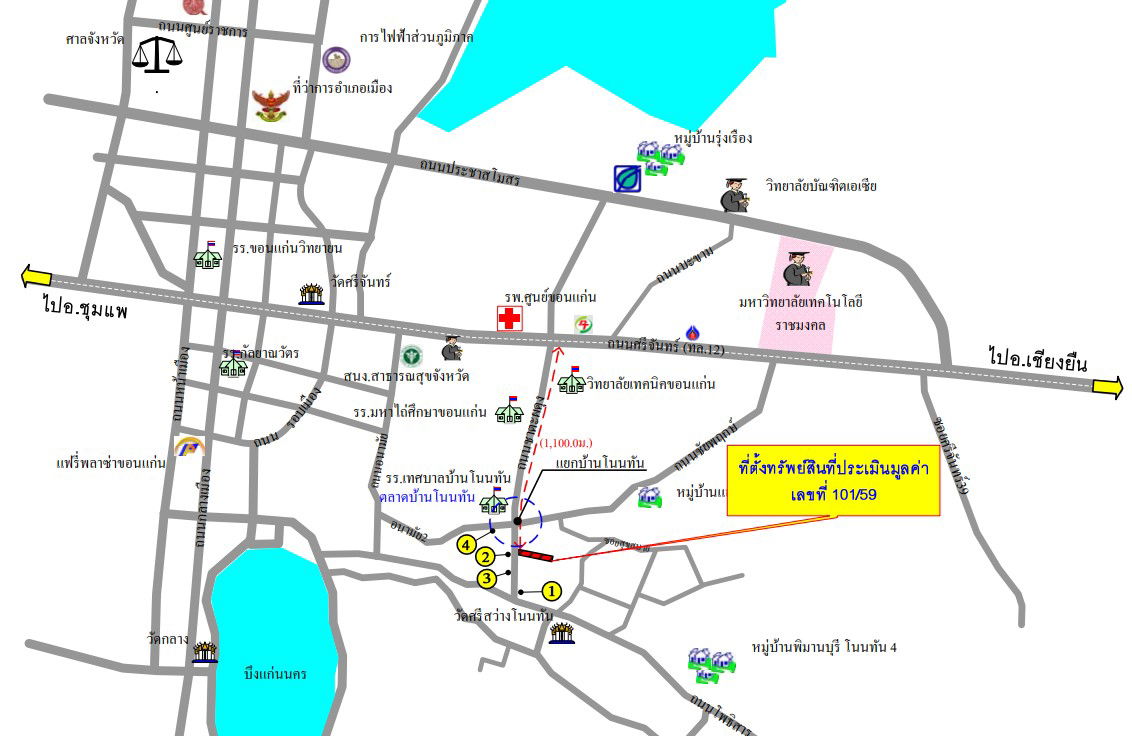 picture ตึกแถว 97.6 square meter Khon Kaen Muang Khon Kaen Nai Muang for 2863000 THB - 6/6