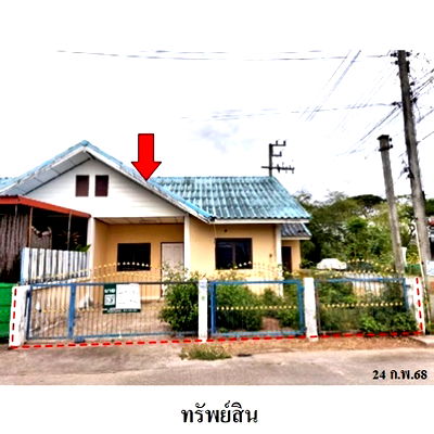 ทาวน์โฮม อุดรธานี : ขายบ้าน โครงการอุดรฟลอร่าวิลล์ ตำบลโนนสูง อ.เมือง จ.อุดรธานี