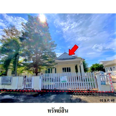 บ้านเดี่ยว เมืองอุดรธานี อุดรธานี : ขายบ้านเดี่ยว โครงการเดอะไพรเวท พาร์ควิลล์ นิตโย อ.เมือง จ.อุดรธานี
