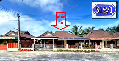 Houses for sale Phatthalung : บ้านเดี่ยว 275.6 square meter Phatthalung Pa Payom Ban Phrao for 2000000 THB