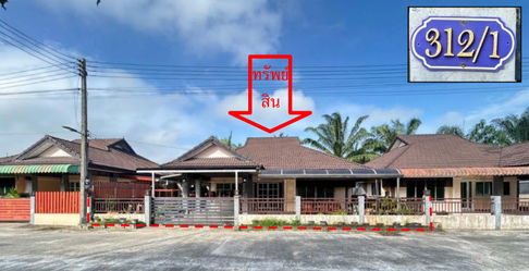 บ้านเดี่ยว 275.6 square meter Phatthalung Pa Payom Ban Phrao for 2000000 THB