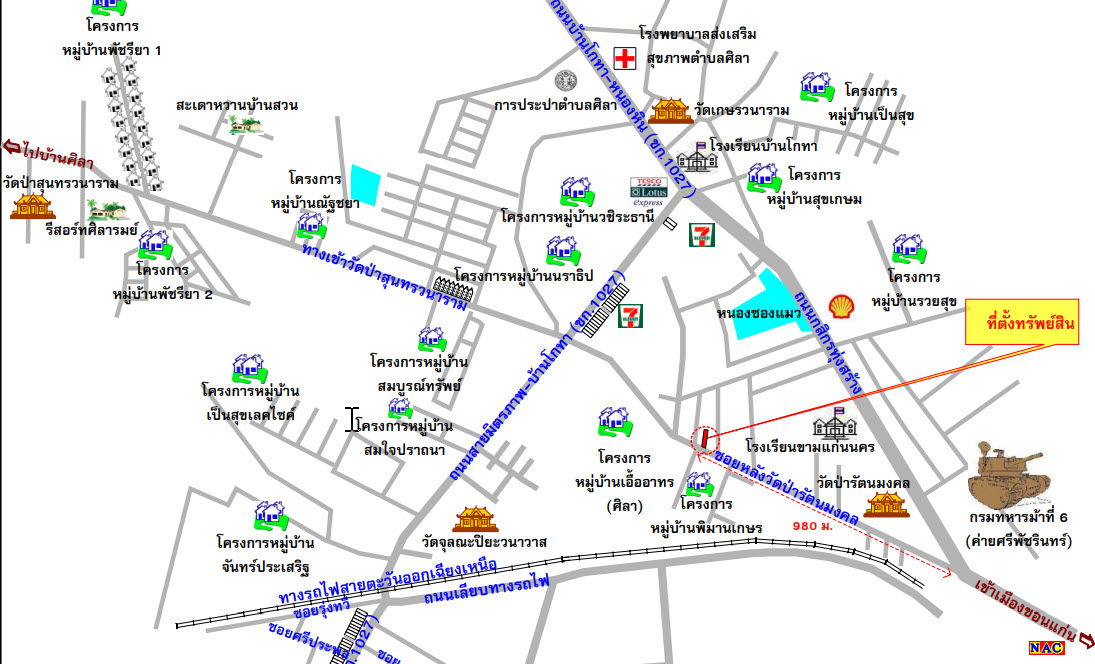 picture ตึกแถว 70 square meter Khon Kaen Muang Khon Kaen Sila for 2099000 THB - 2/2
