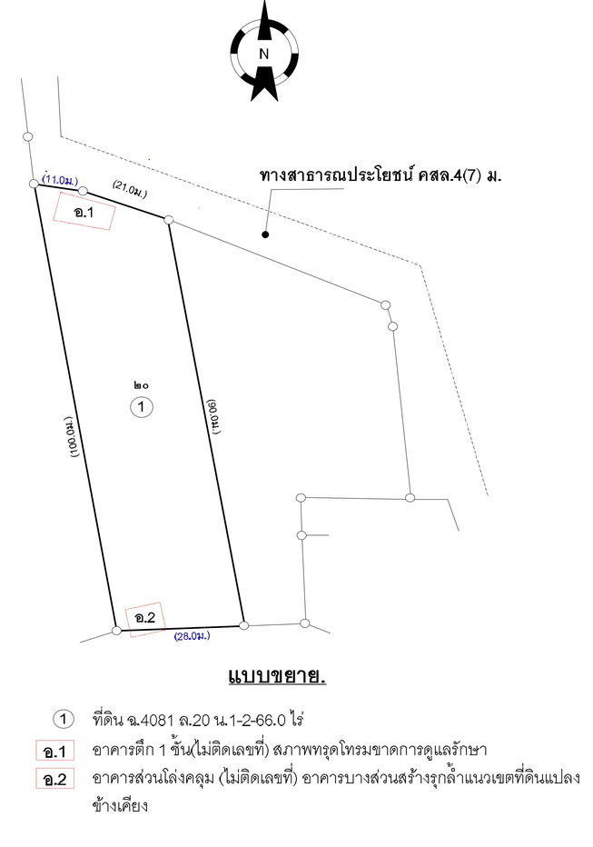 picture ที่ดินเปล่า 2664 square meter Phra Nakhon Sri Ayutthaya Phak Hai Talan for 2548000 THB - 3/4