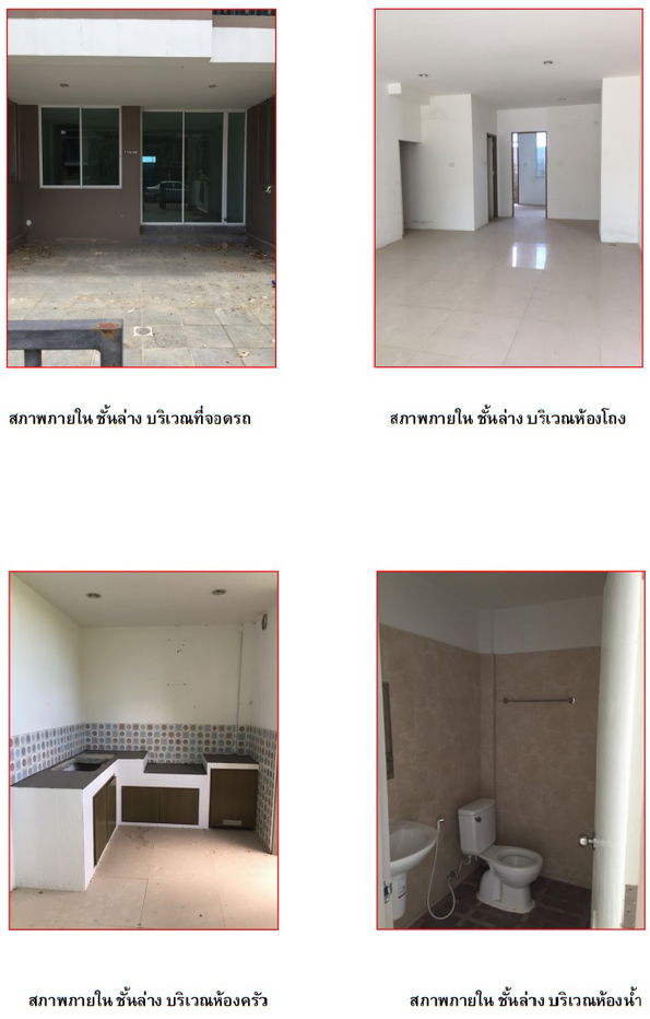 รูป ทาวน์เฮ้าส์ เนื้อที่ทั้งหมด 90 ตารางเมตร เลขที่ 115/30 โครงการเอสพี ทาวน์โฮม ตำบลตะเคียนเตี้ย อำเภอบางละมุง ชลบุรี ราคา 1,876,000 บาท - รูปที่ 2/4