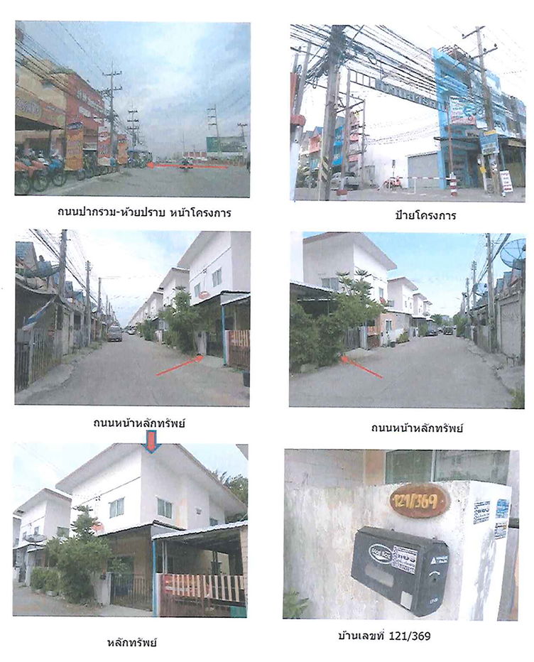 picture บ้านแฝด 94 square meter Chonburi Si Racha Bo Win for 1400000 THB - 1/2