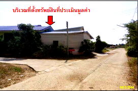 บ้านแฝด ฉะเชิงเทรา : บ้านแฝด เนื้อที่ทั้งหมด 240 ตารางเมตร 5/8 ตำบลดอนทราย อำเภอบ้านโพธิ์ ฉะเชิงเทรา ราคา 942,000 บาท