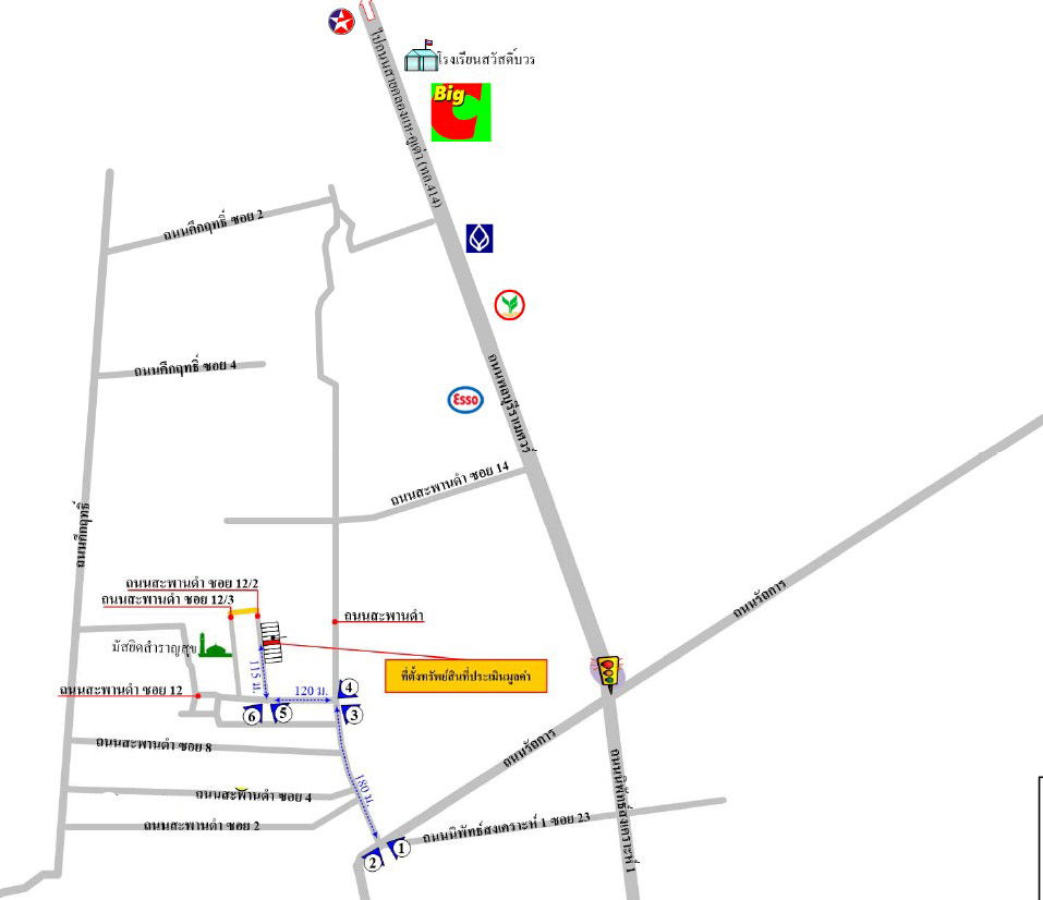 picture ทาวน์เฮ้าส์ 97.2 square meter Songkhla Hat Yai Khlong Hae for 1493000 THB - 8/8