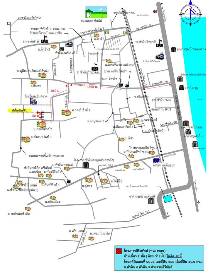 รูป บ้านเดี่ยว เนื้อที่ทั้งหมด 203.6 ตารางเมตร 35/306 โครงการณิชาภัทร ตำบลหัวหิน อำเภอหัวหิน ประจวบคีรีขันธ์ ราคา 4,950,000 บาท - รูปที่ 2/2