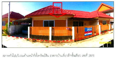 Houses for sale Ko Samui Surat Thani : บ้านเดี่ยว 156 square meter Surat Thani Ko Samui Taling Ngam for 1540000 THB