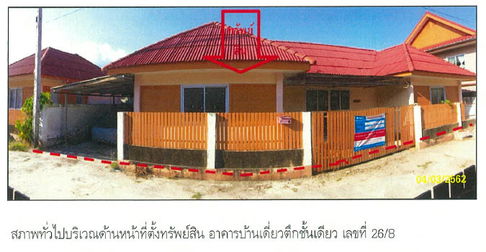 บ้านเดี่ยว เนื้อที่ทั้งหมด 156 ตารางเมตร 26/8  หมู่บ้านเก้า เก้า  ตำบลตลิ่งงาม อำเภอเกาะสมุย สุราษฎร์ธานี ราคา 1,540,000 บาท