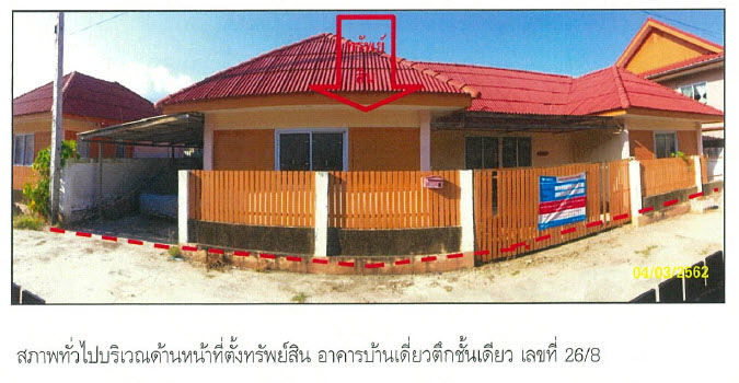 รูป บ้านเดี่ยว เนื้อที่ทั้งหมด 156 ตารางเมตร 26/8  หมู่บ้านเก้า เก้า  ตำบลตลิ่งงาม อำเภอเกาะสมุย สุราษฎร์ธานี ราคา 1,540,000 บาท - รูปที่ 1/7