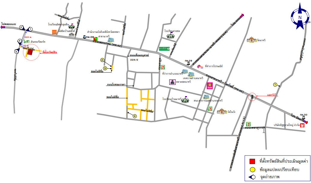 picture บ้านเดี่ยว 496 square meter Songkhla Na Thawi Na Thawi for 3763000 THB - 2/2