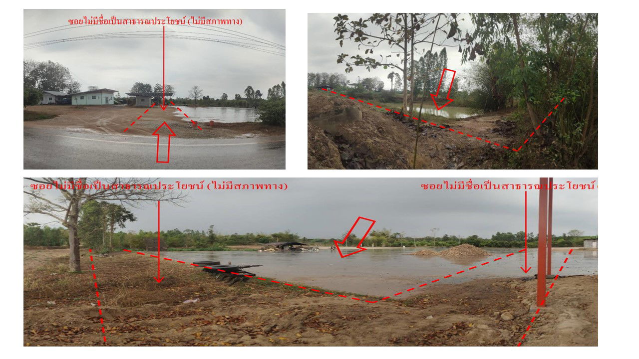 picture ที่ดินเปล่า 4060 square meter Kalasin Nong Kung Sri Nong Bua for 486000 THB - 2/3