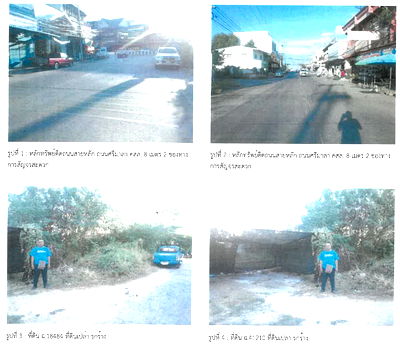 Land for sale Muang Phichit Phichit : ที่ดินเปล่า 1192.4 square meter Phichit Muang Phichit Nai Muang for 7751000 THB