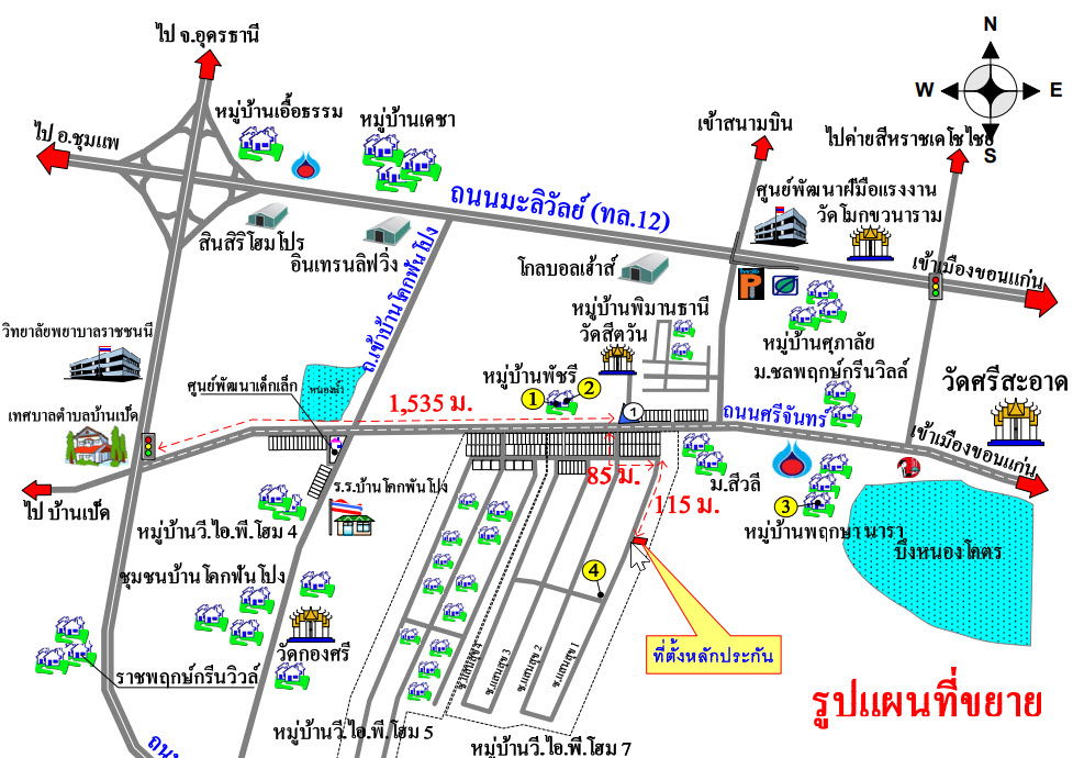 รูป บ้านเดี่ยว เนื้อที่ทั้งหมด 226.4 ตารางเมตร 77/91 หมู่บ้านวีไอพีโฮม 7 ตำบลบ้านเป็ด อำเภอเมืองขอนแก่น ขอนแก่น ราคา 2,700,000 บาท - รูปที่ 3/3