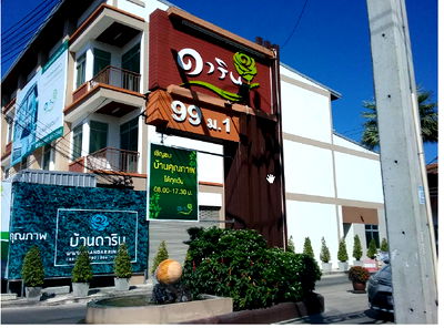 Townhouses for sale Chonburi : ทาวน์เฮ้าส์ 90 square meter Chonburi Muang Chon Buri Ban Suan for 1503000 THB